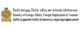 Ministry of Foreign Affairs, Foreign Employment and Tourism logo